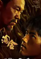  Промывка золота смотреть онлайн сериал 1 сезон 